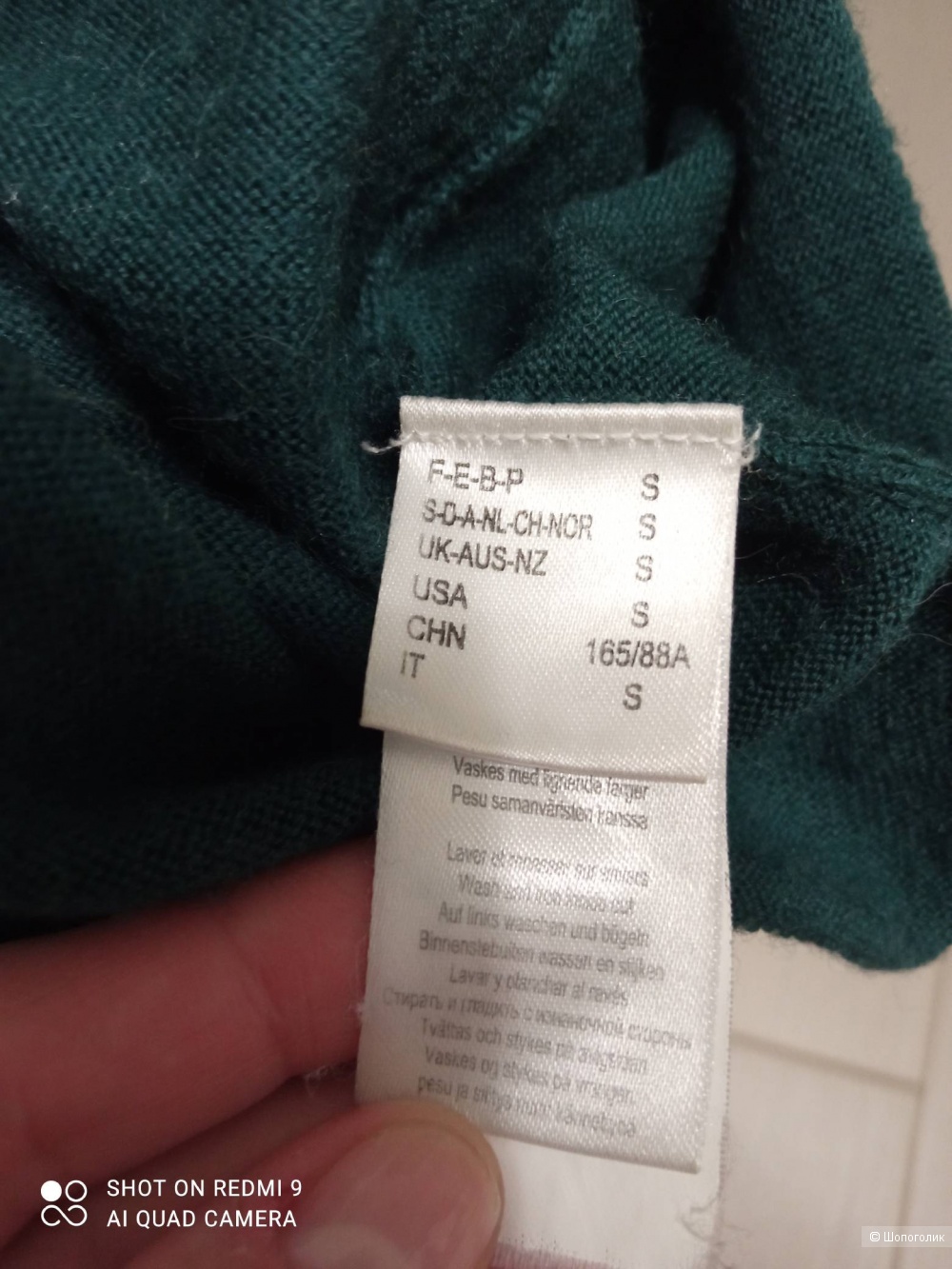 Водолазка La Redoute. 44.