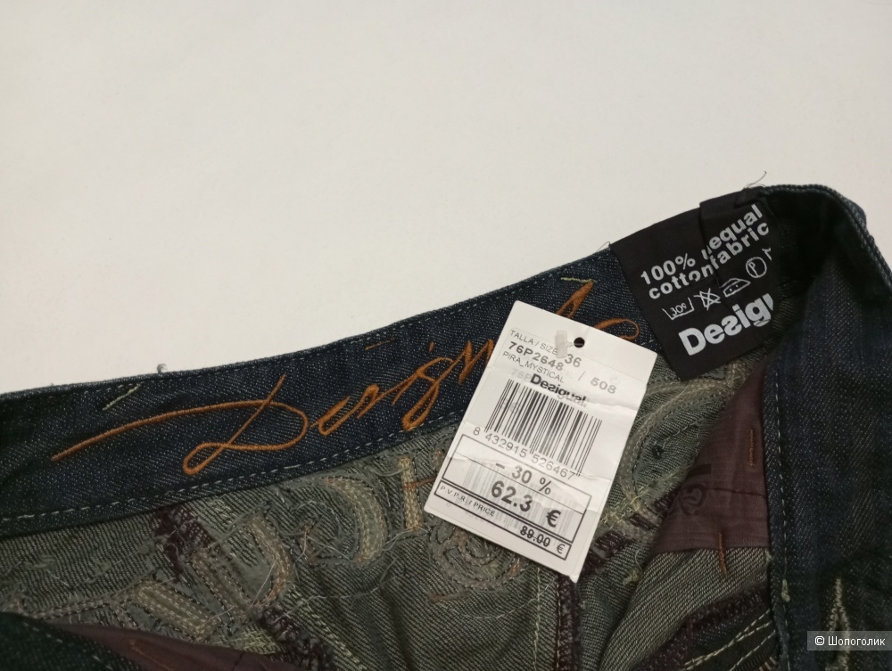 Бриджи Desigual, 36 eur