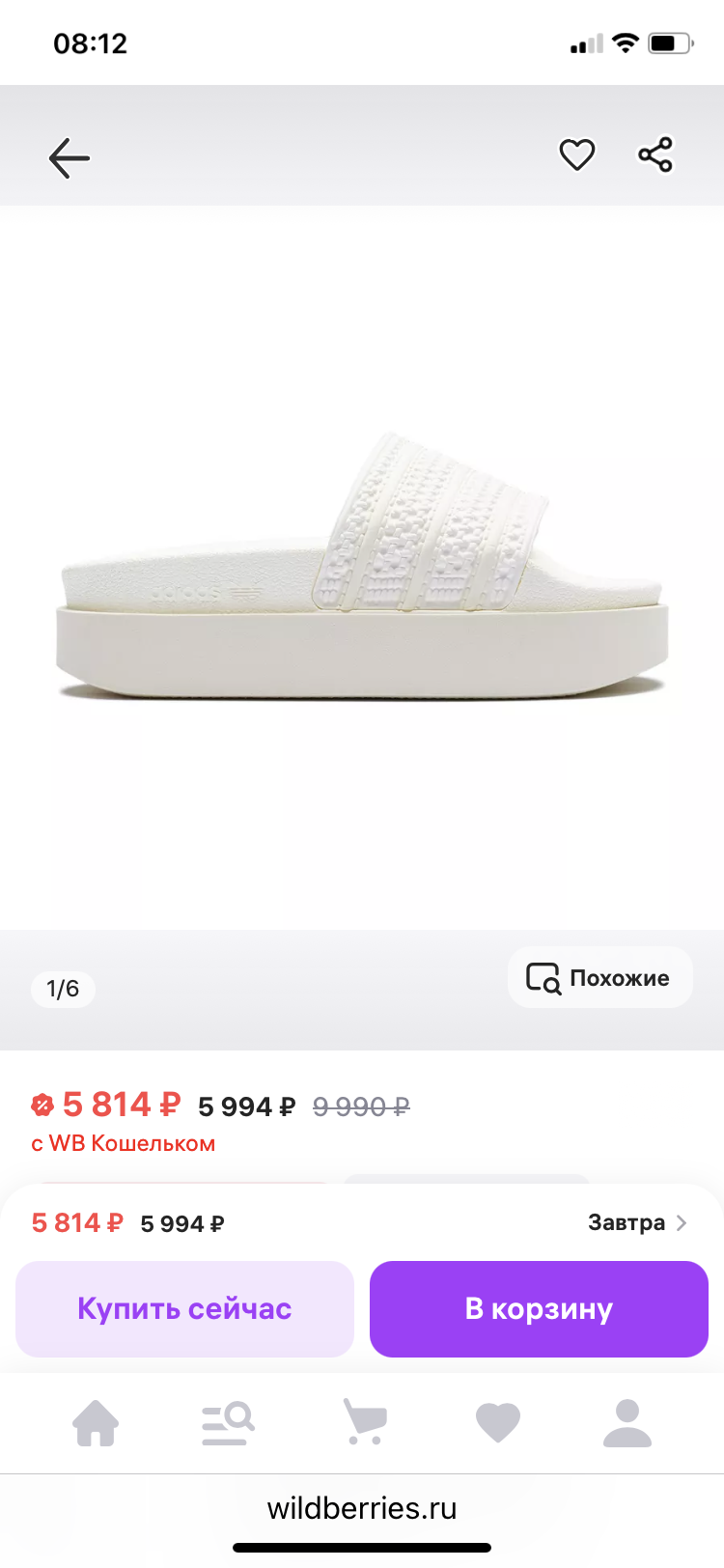 Шлепки adidas 37-38
