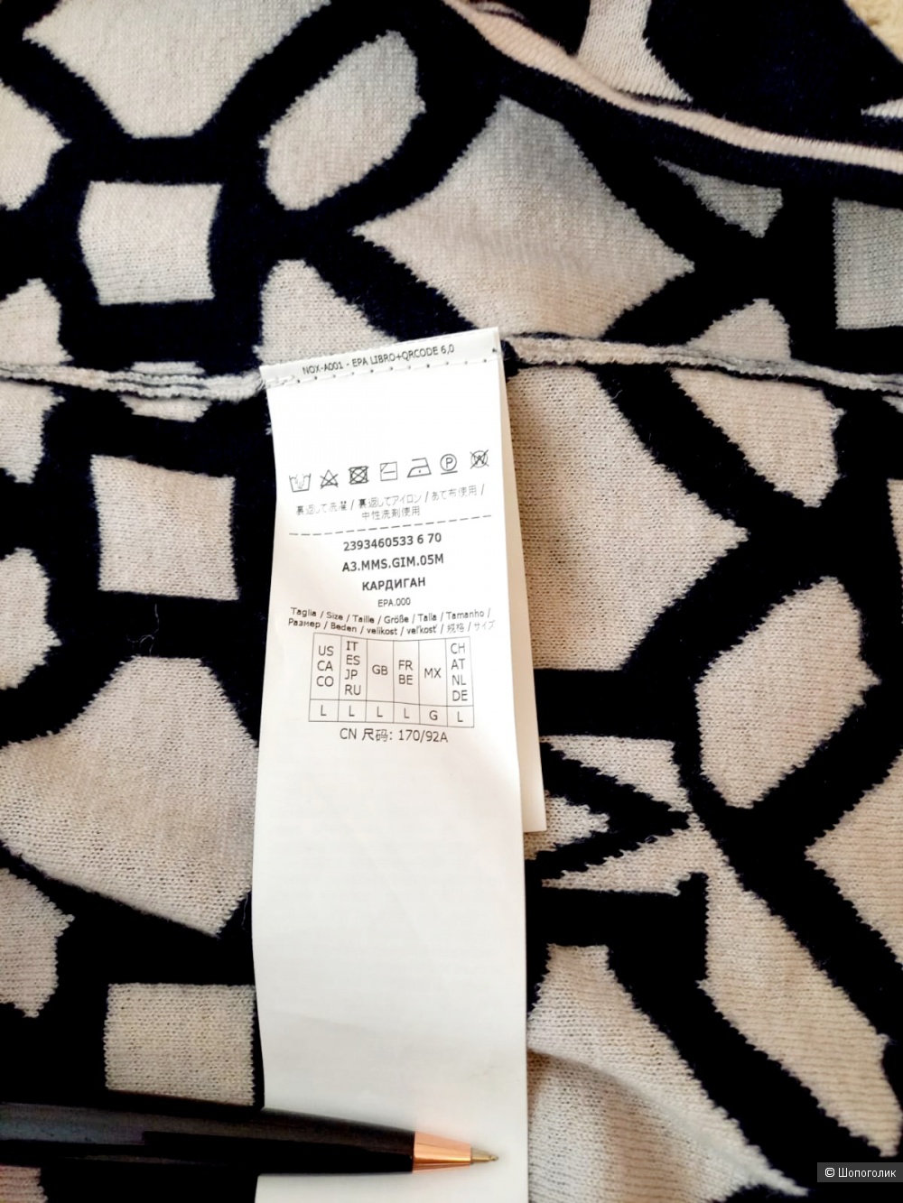 Кардиган Max Mara, размер L