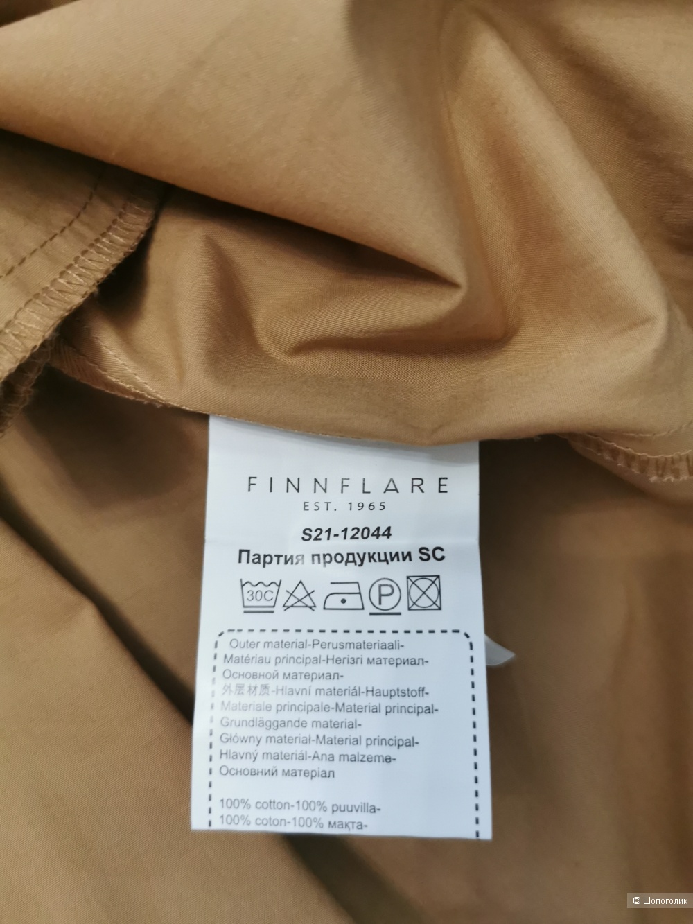 Платье Finn Flare, р. XL