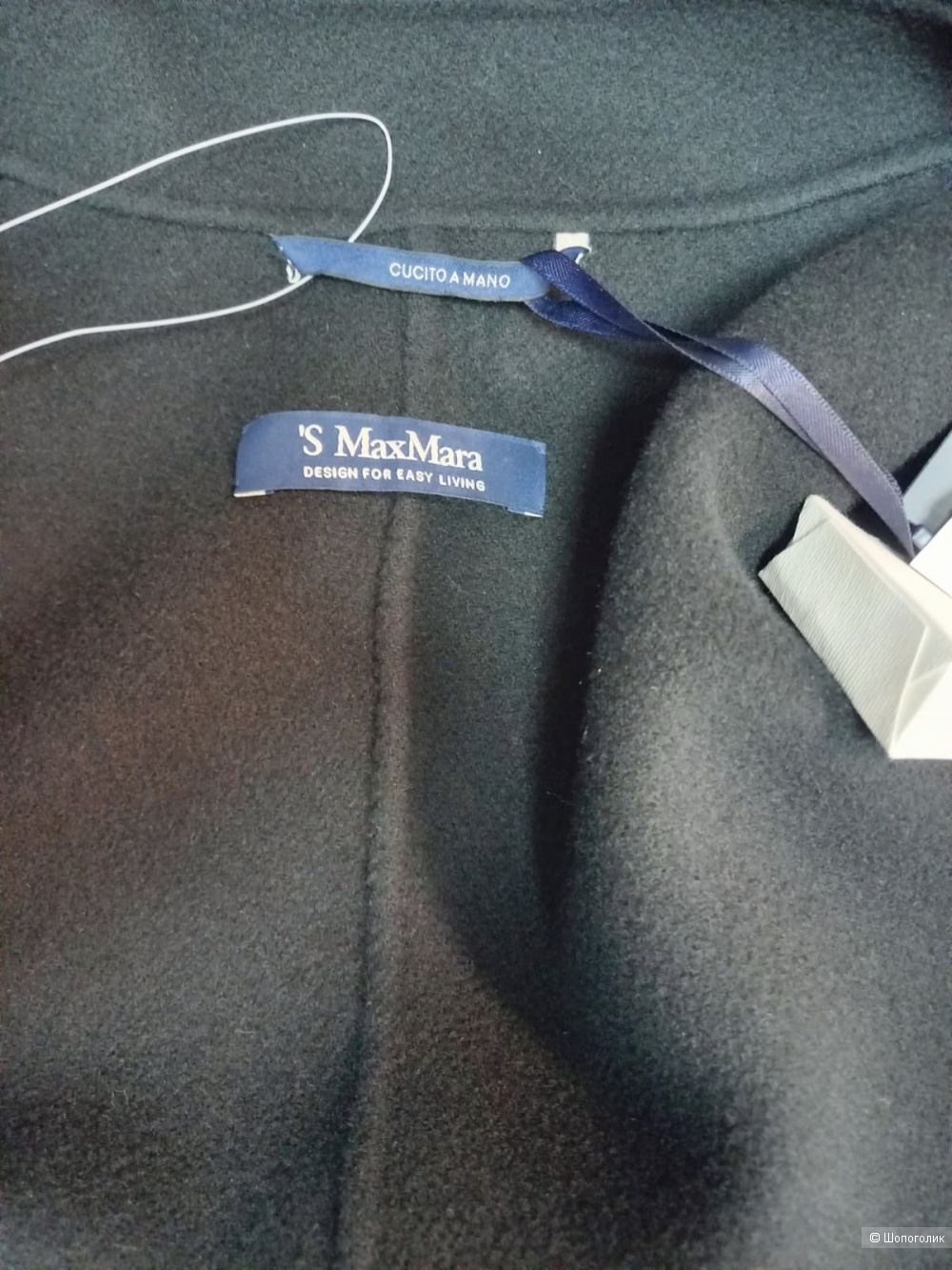 Пальто Max Mara, размер 46