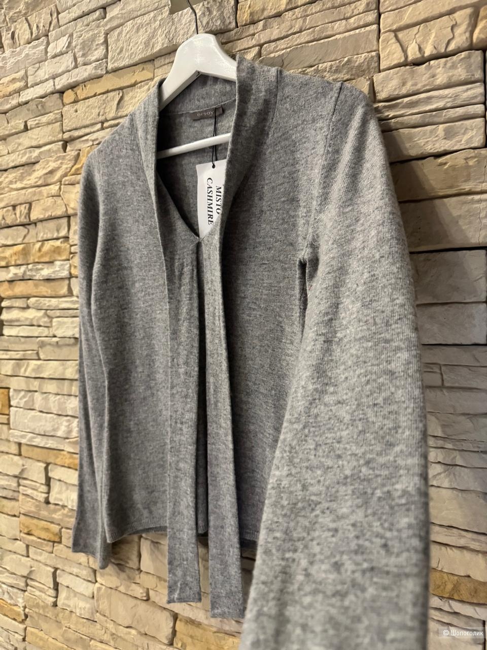 Джемпер Orsey, размер М
