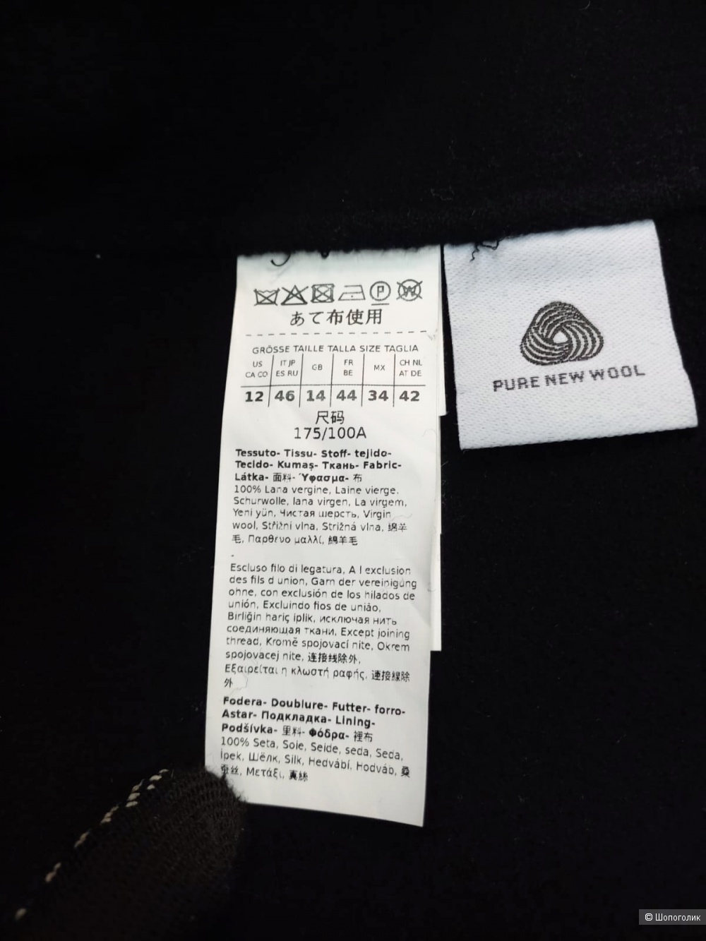 Пальто Max Mara, размер 46