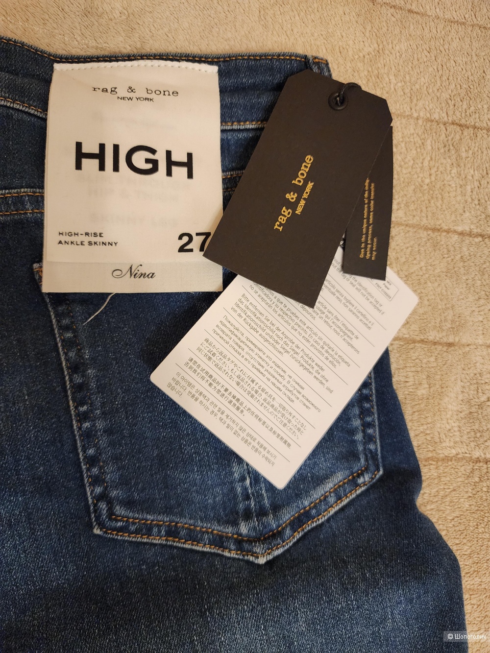 Джинсы RAG & BONE р.27