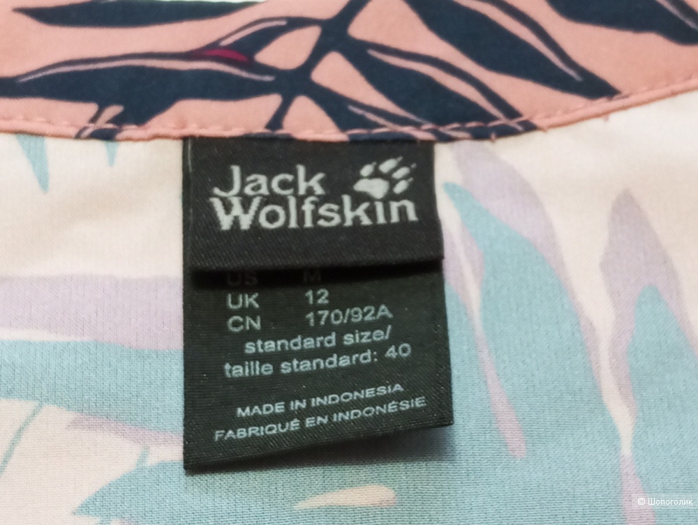Топ Jack Wolfskin , M