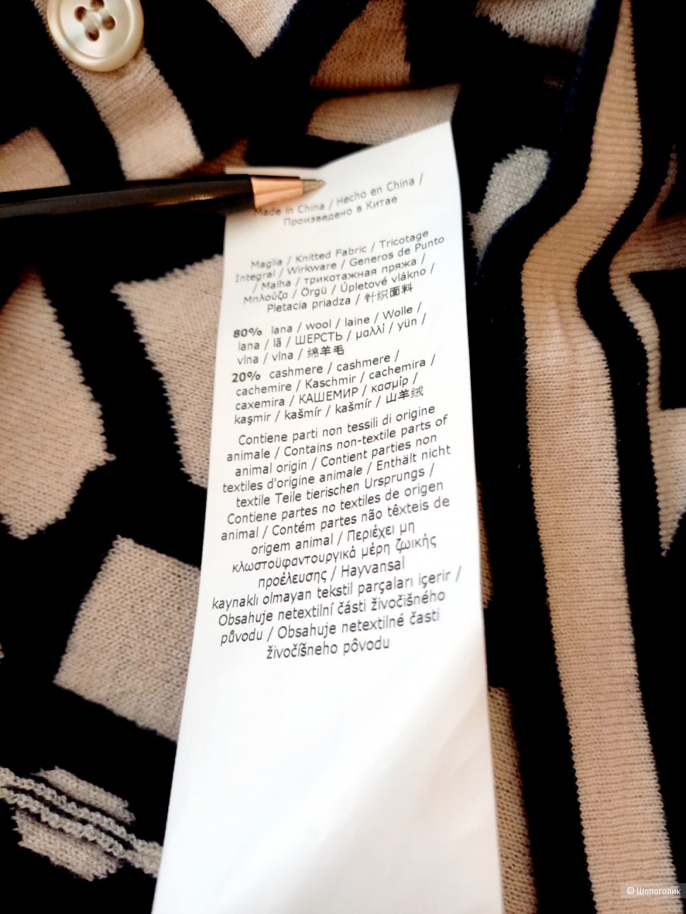 Кардиган Max Mara, размер L