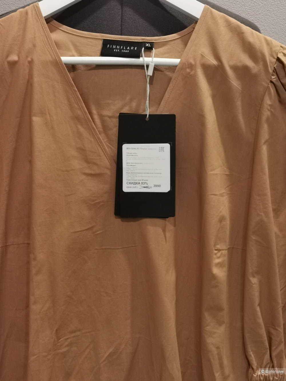 Платье Finn Flare, р. XL