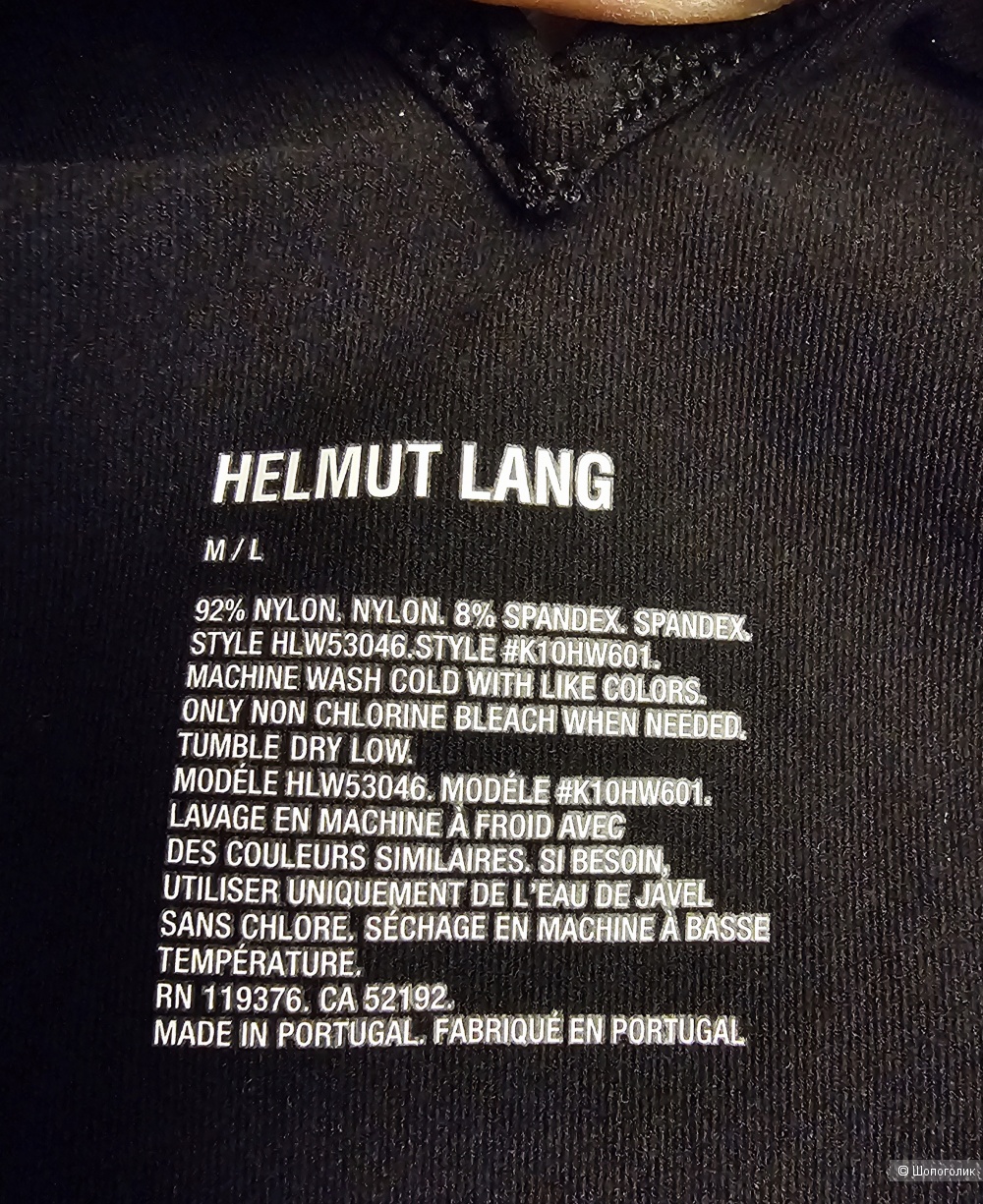 Платье Helmut Lang р:M/L