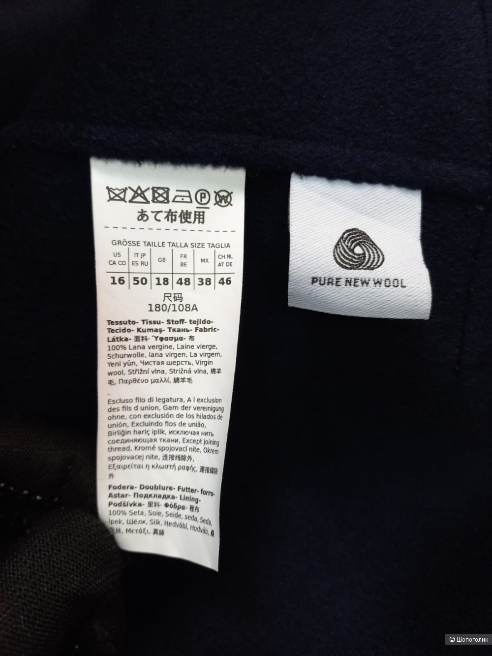 Пальто Max Mara, размер 50