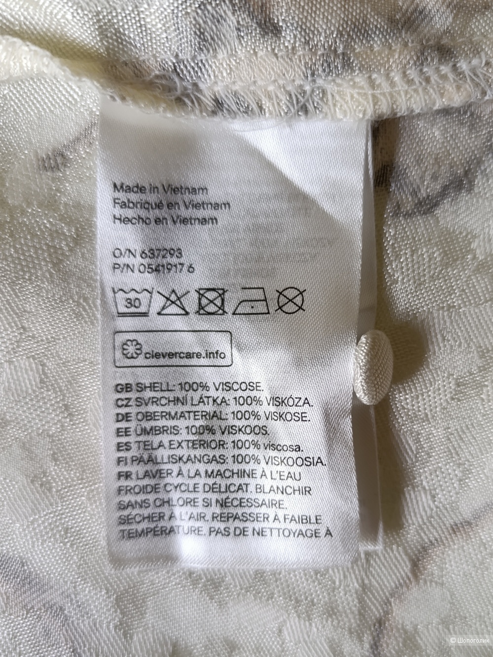 Платье H&M, размер 48-50