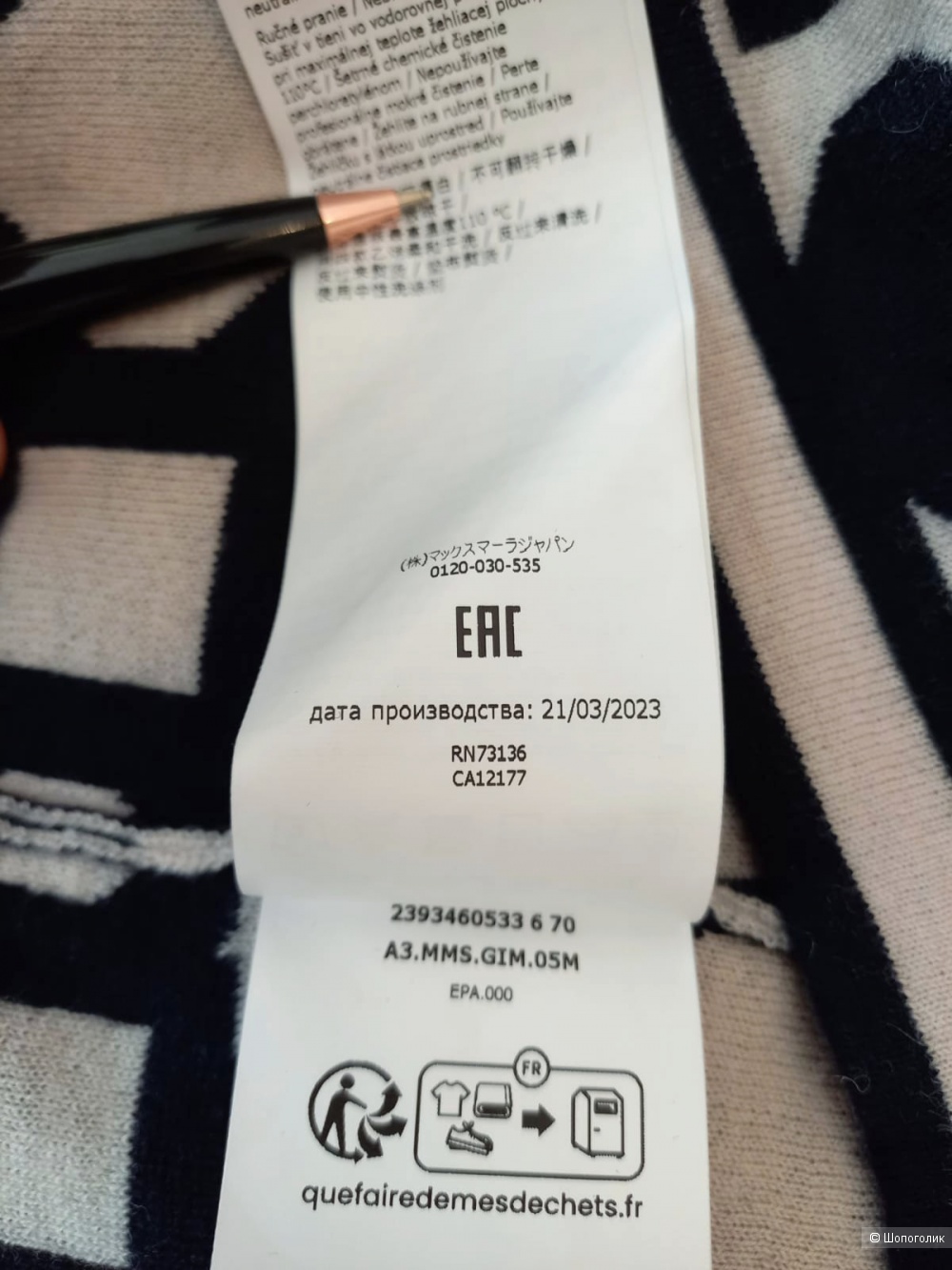 Кардиган Max Mara, размер L
