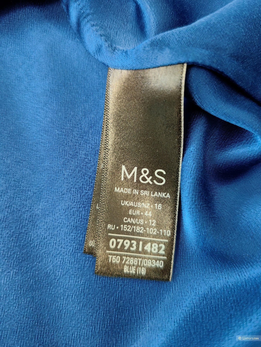 Блузка M&S Autograth р. 48-50 (UK16)
