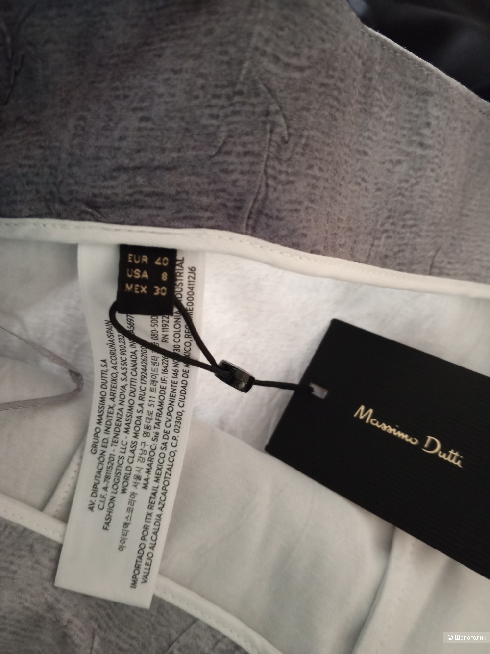 Massimo dutti юбка