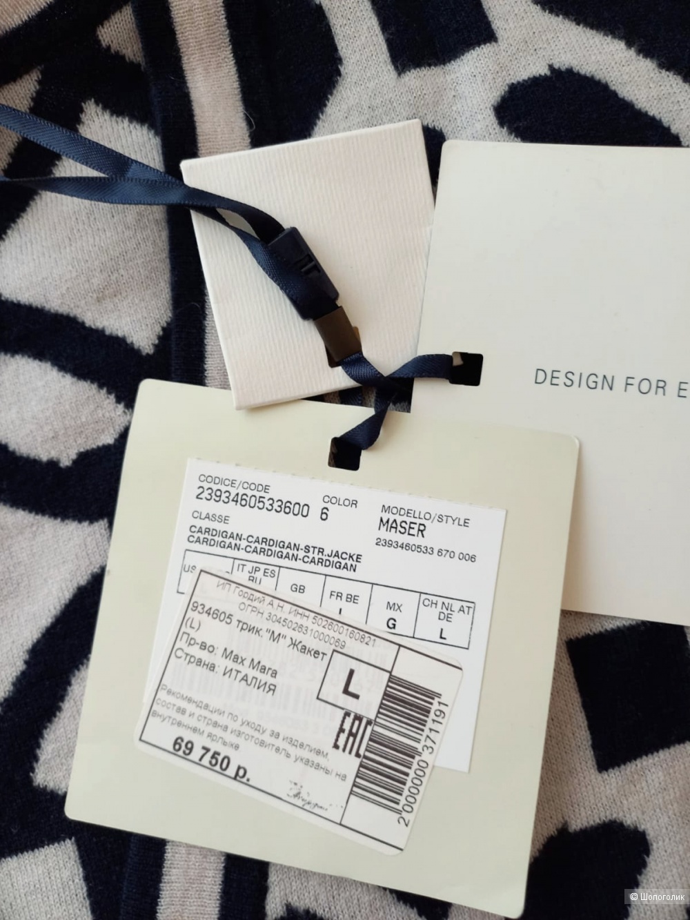 Кардиган Max Mara, размер L
