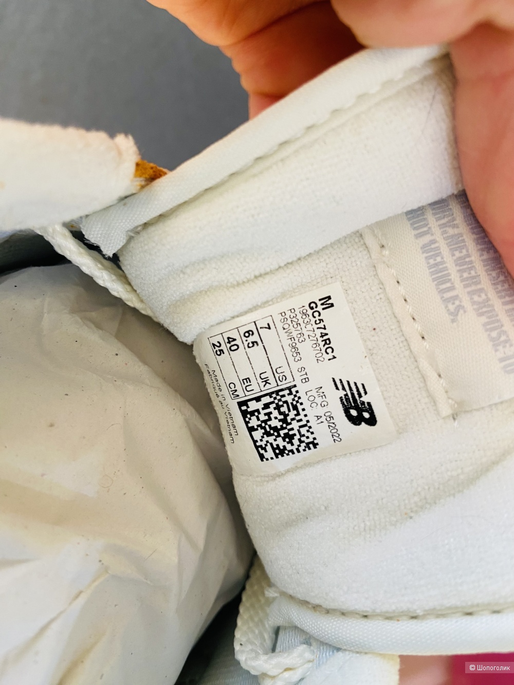 Кроссовки New Balance 38р
