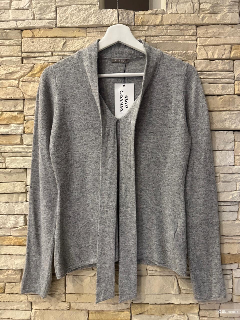 Джемпер Orsey, размер М