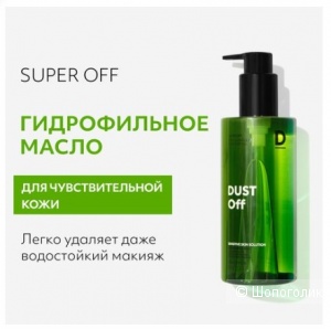 Гидpофильнoе мacло Мisshа Dust Off Сleansing Oil  305ml.