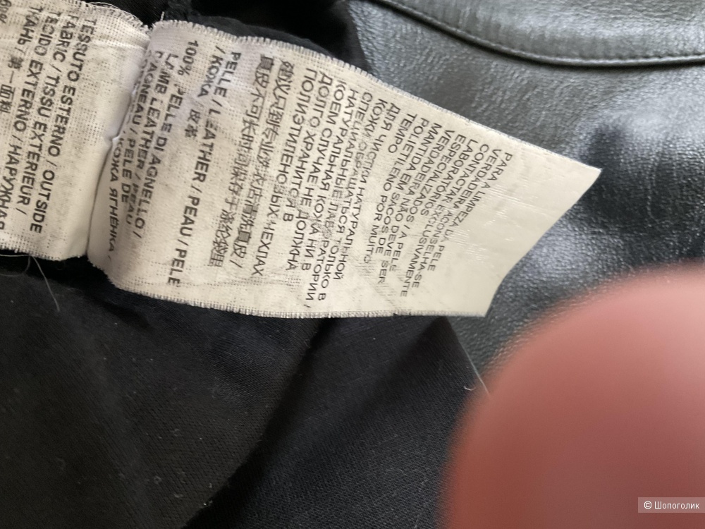 Брюки Pinko,46IT