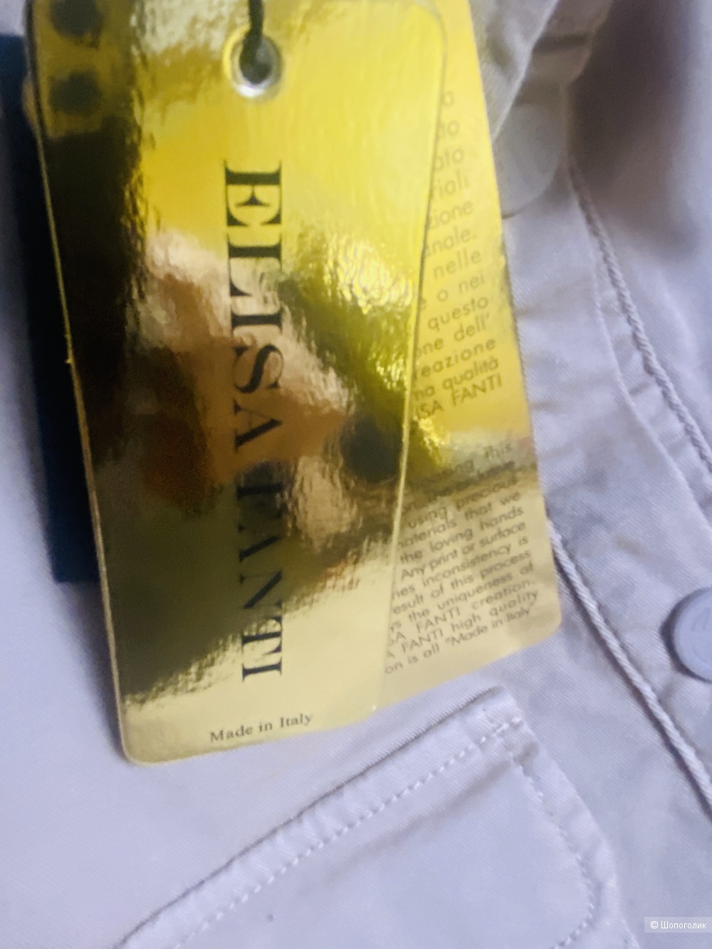 Платье сафари Elisa Fanti Couture- 54-56-58