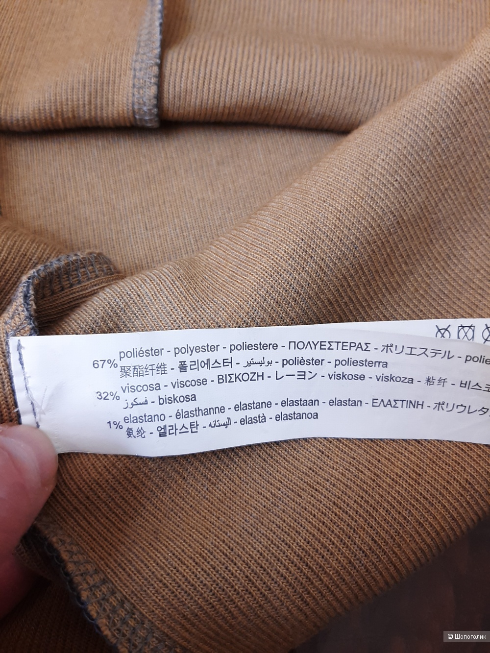 Трикотажная юбка макси ZARA S