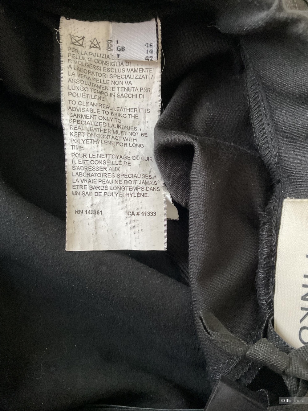 Брюки Pinko,46IT