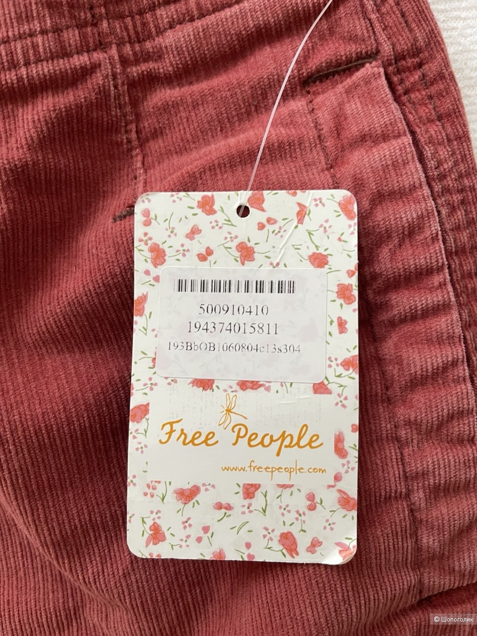 Free people юбка s-m