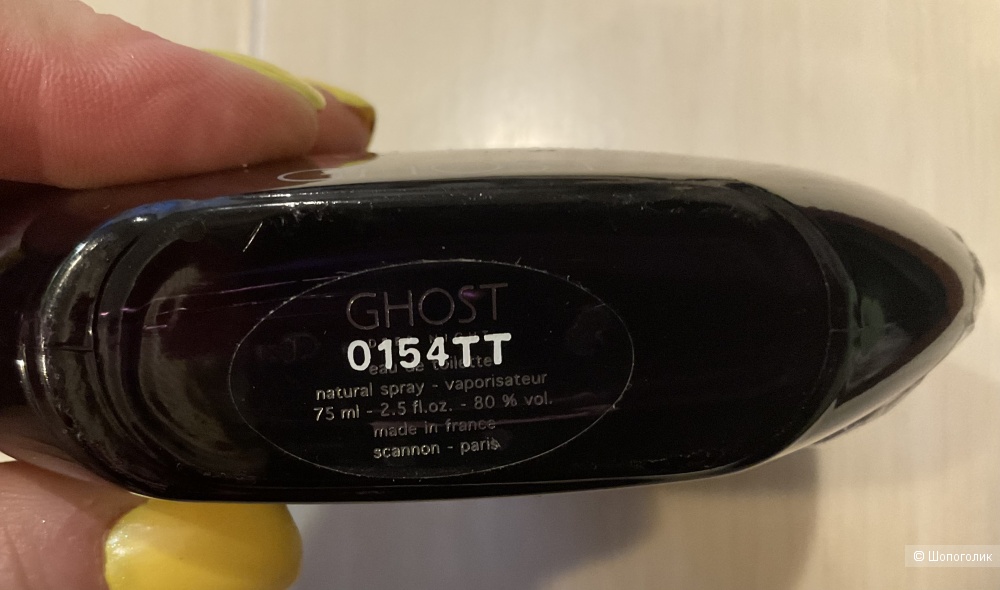 Женские духи Ghost Deep Night, от 75мл