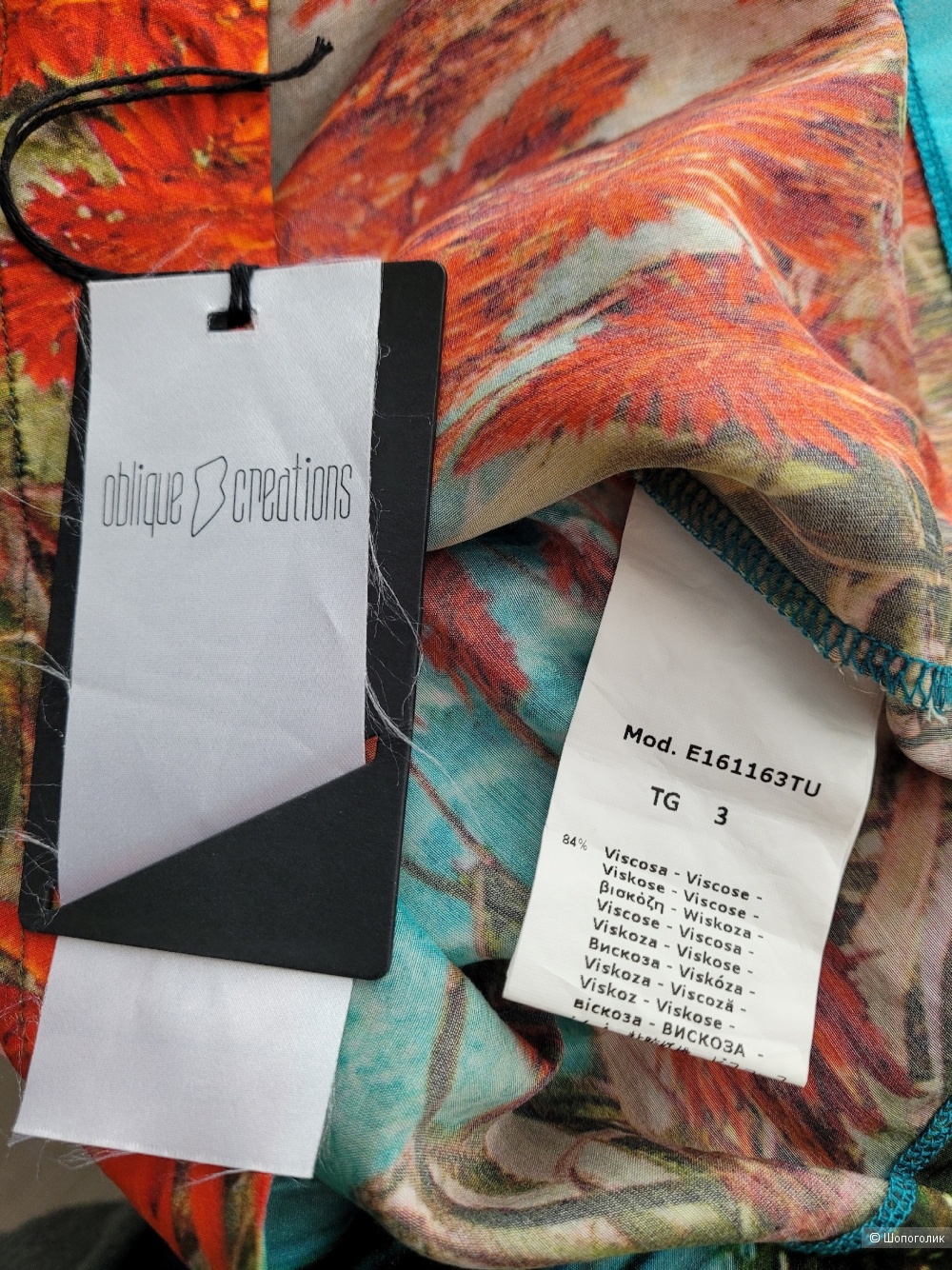 Блуза Oblique creations р 42-44