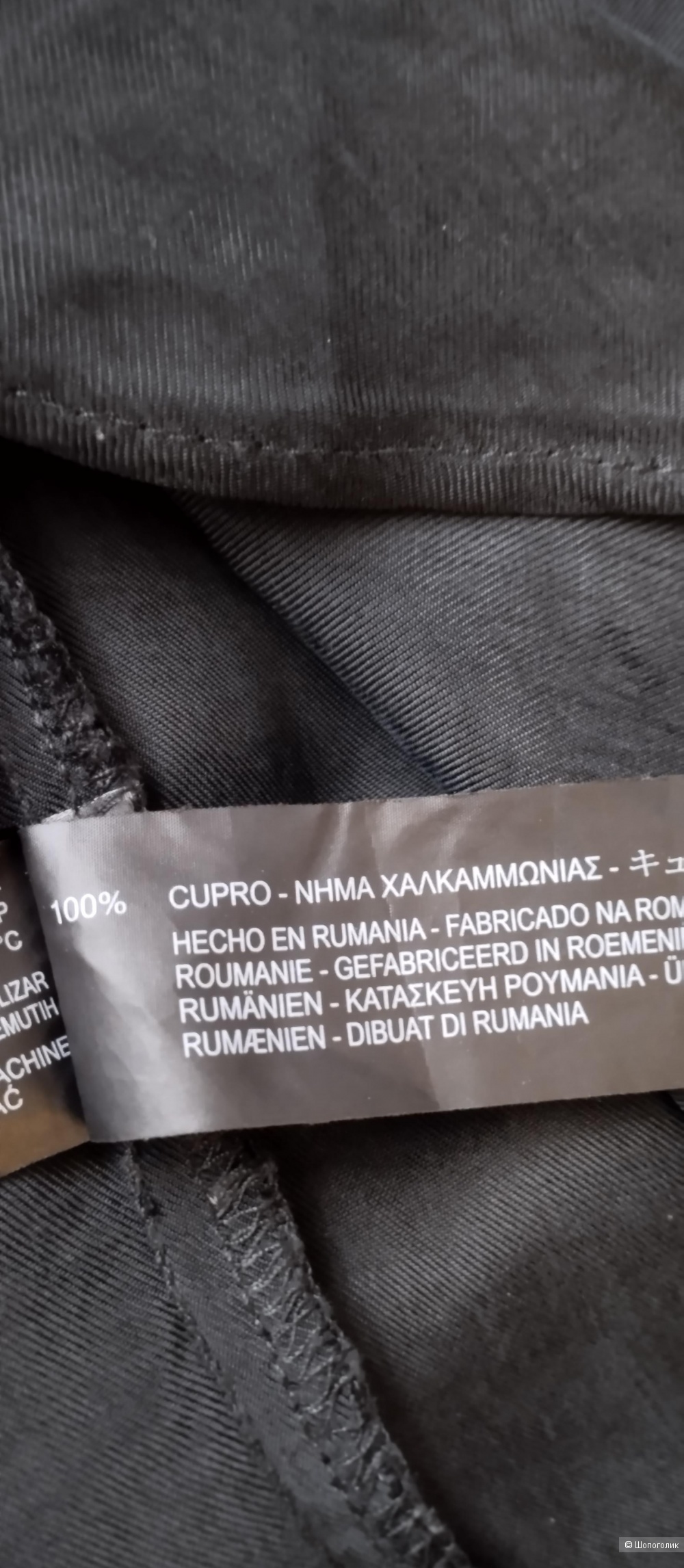 Блуза рубашка женская cupro ZARA, s/m