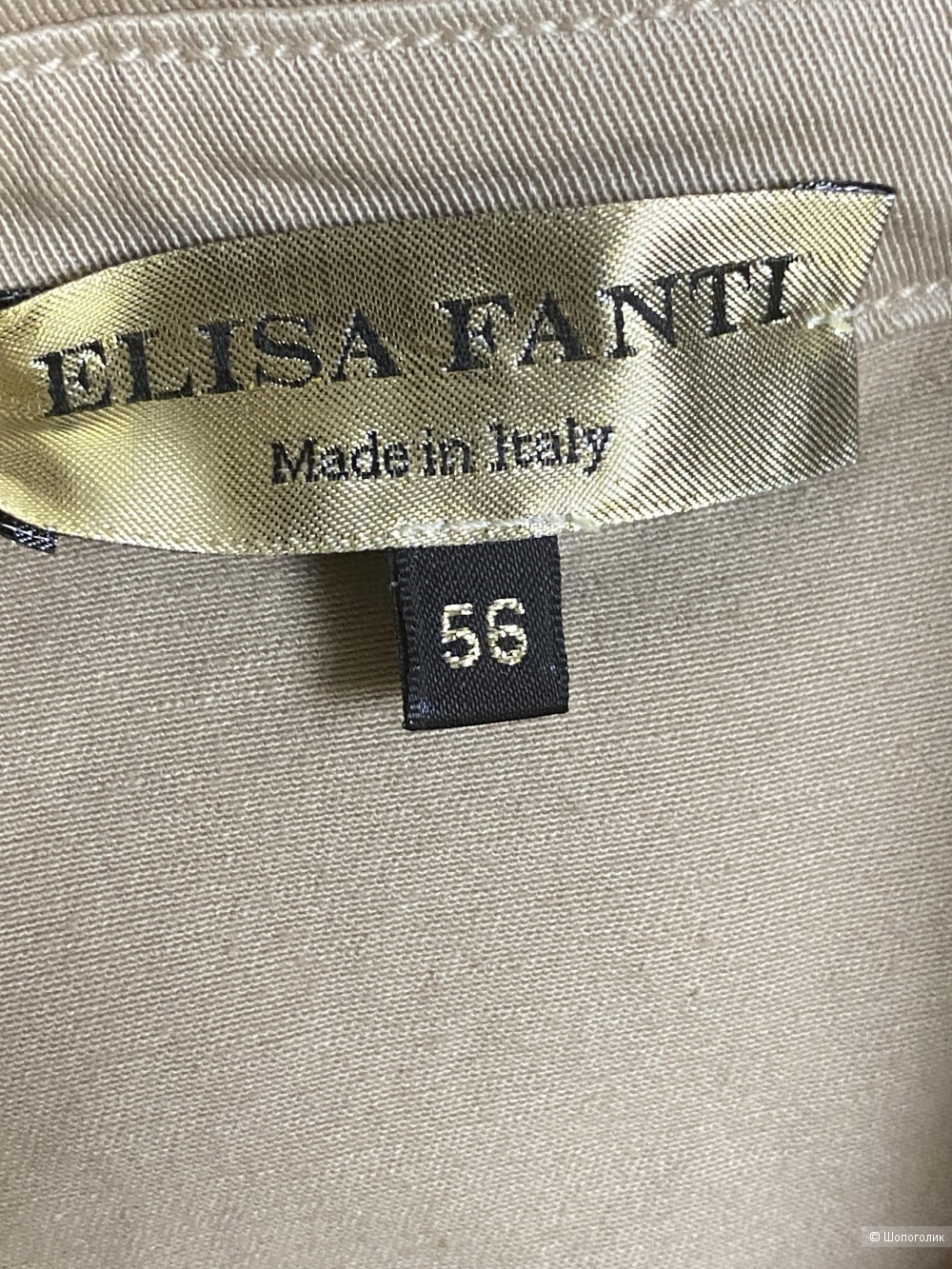 Платье сафари Elisa Fanti Couture- 54-56-58