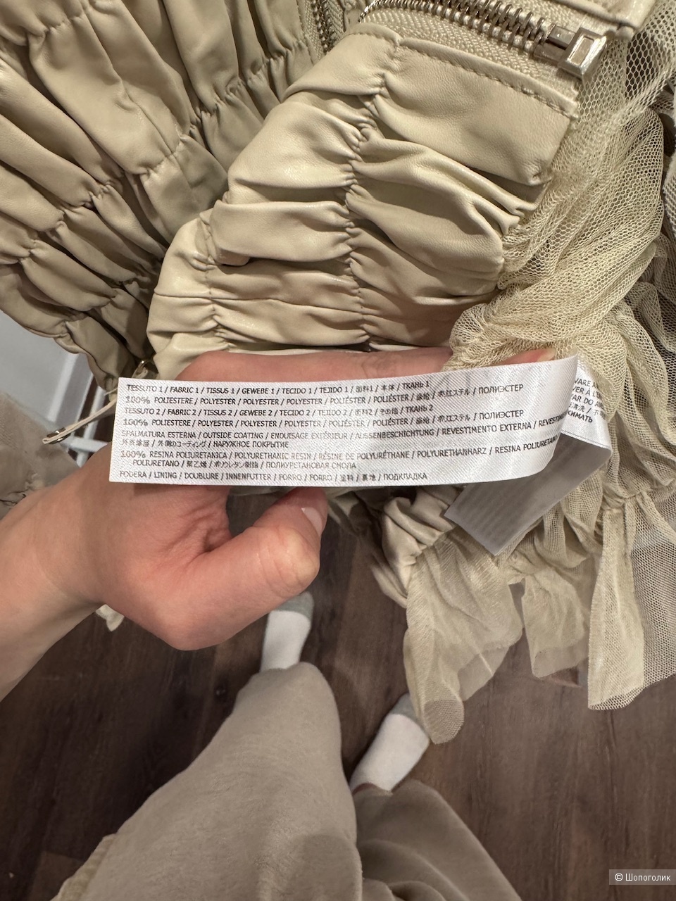 Куртка, Twin Set, размер М-L-XL