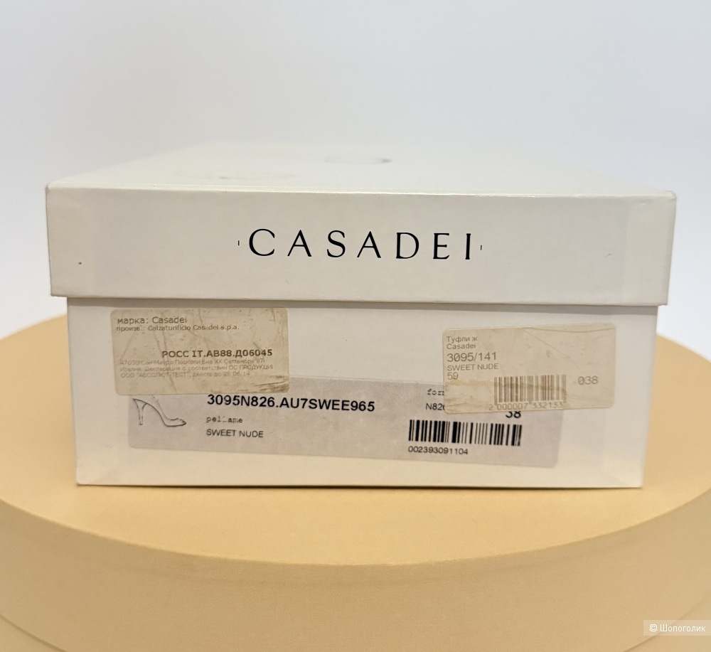 Туфли Casadei 37,5-38