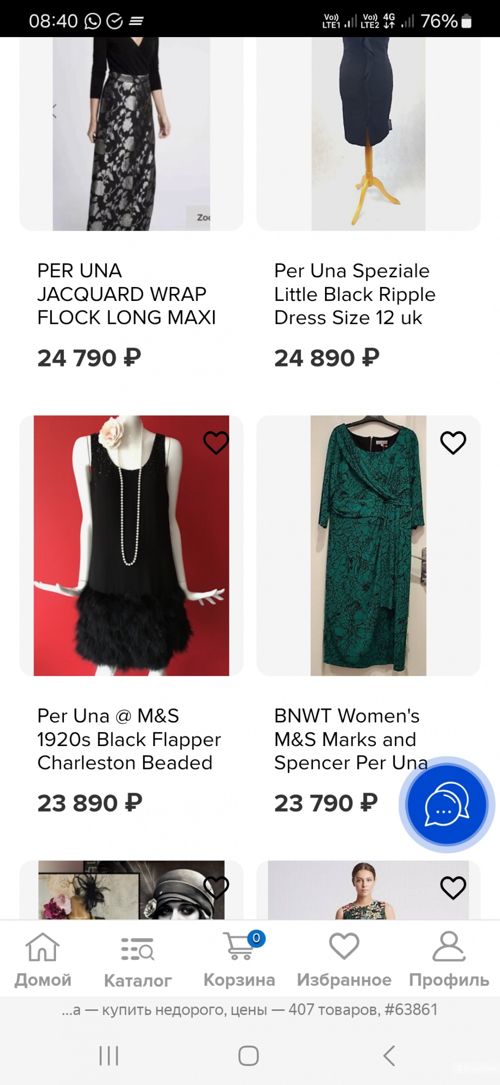 Платье Mark's &Spencer р. 18