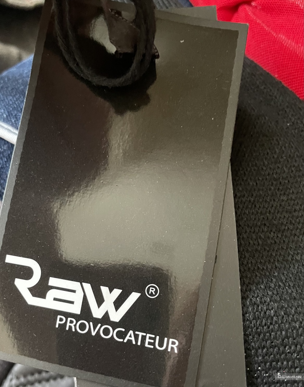 Костюм Raw M