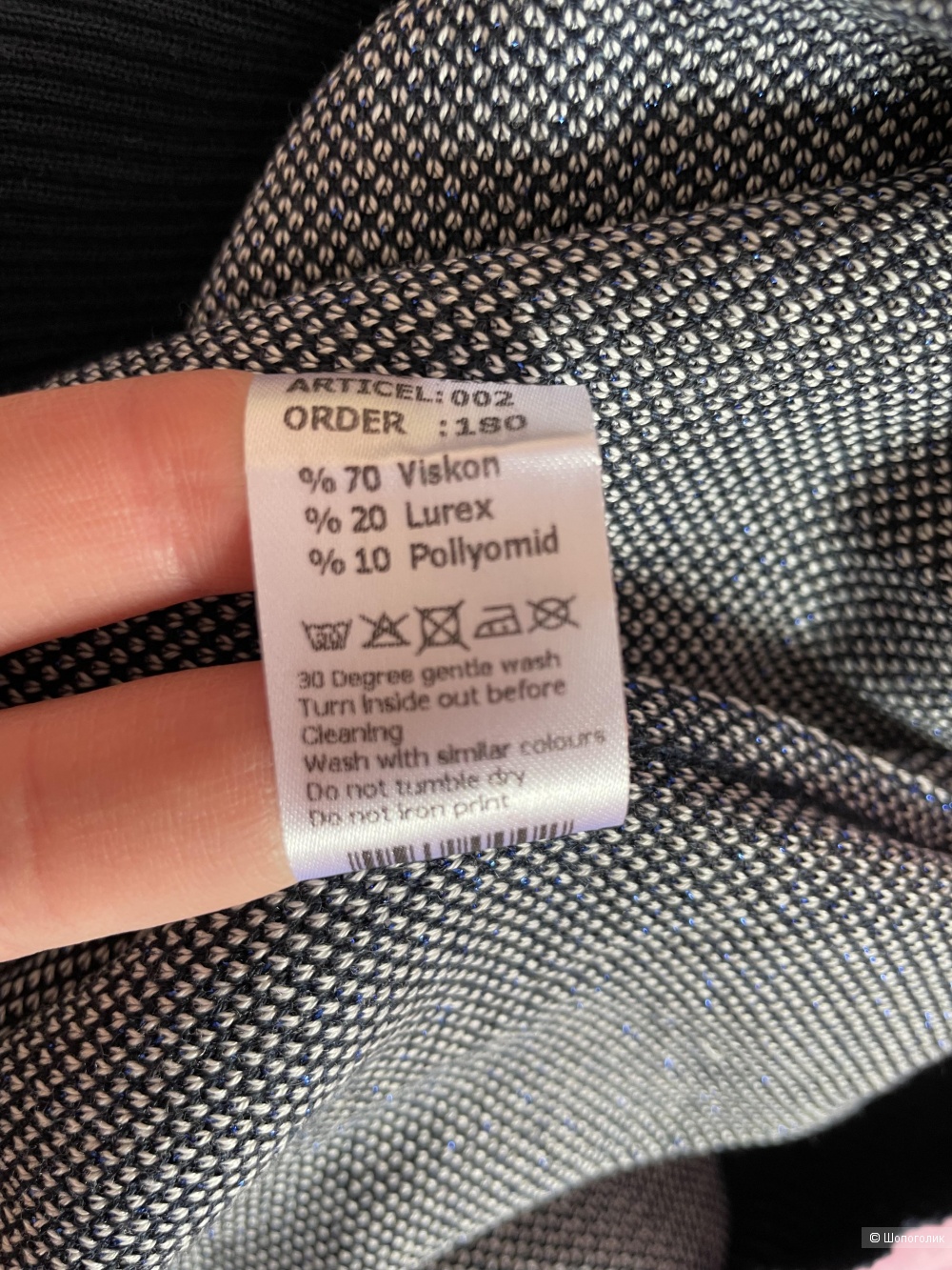 Костюм Raw M