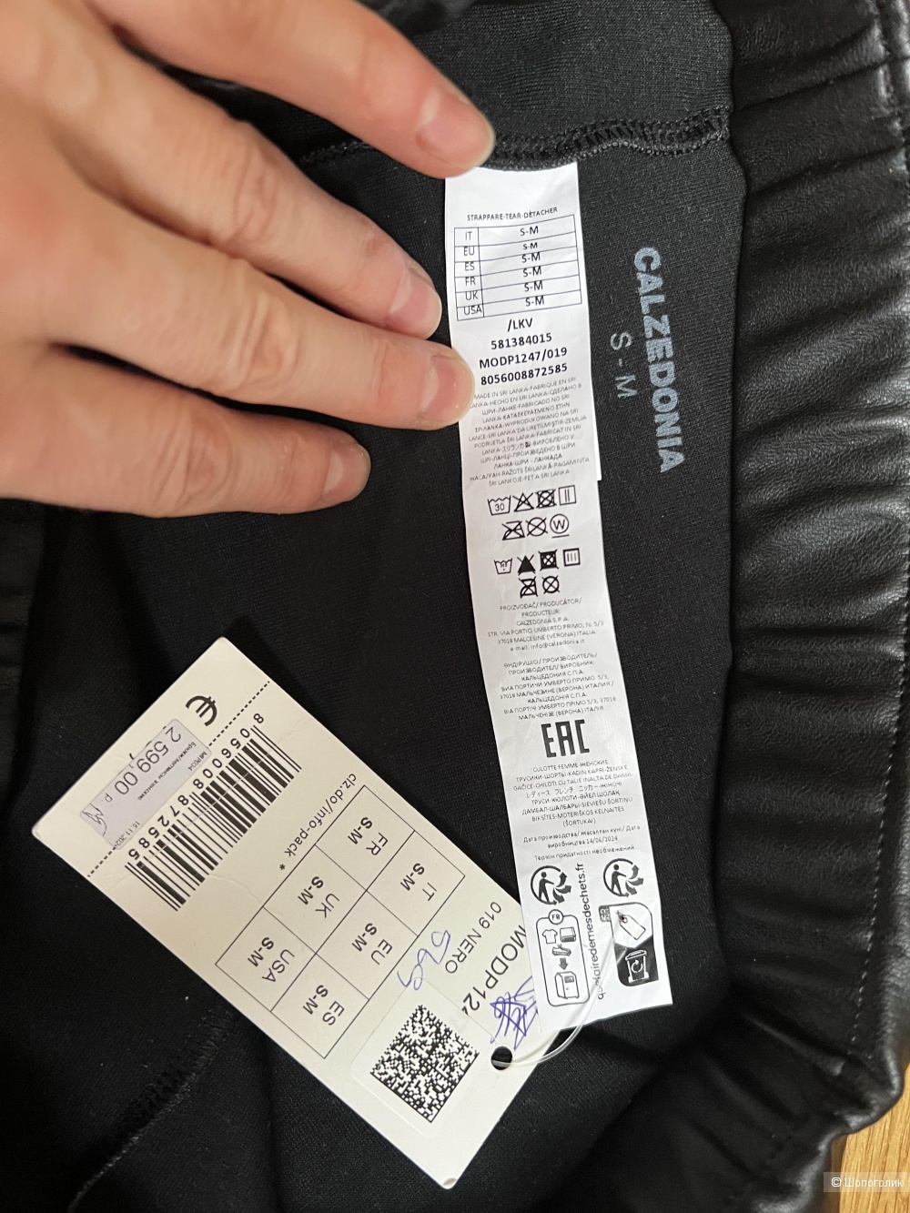 Шорты Calzedonia, размер s-m