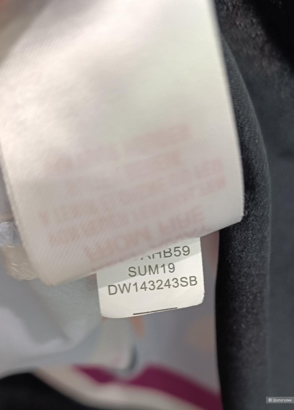 Блузка DKNY, размер 46