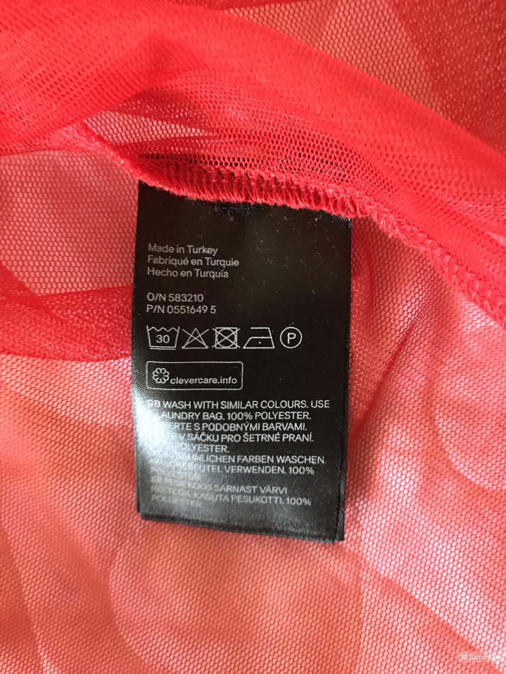 Топ h&m, размер L