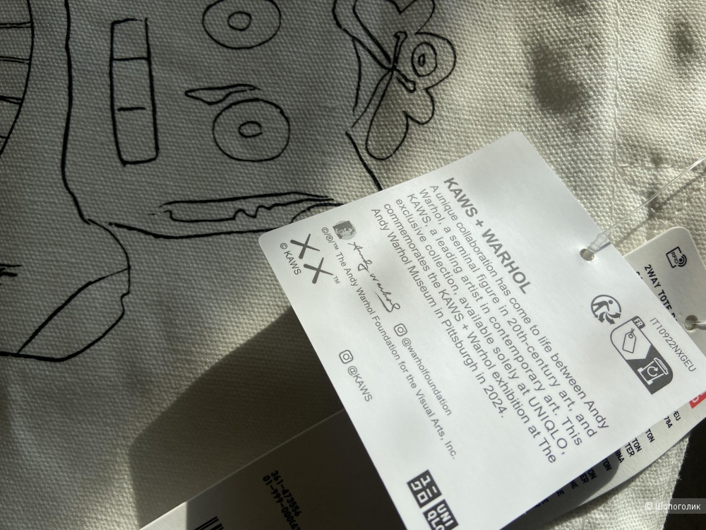 Сумка-тоут Uniqlo