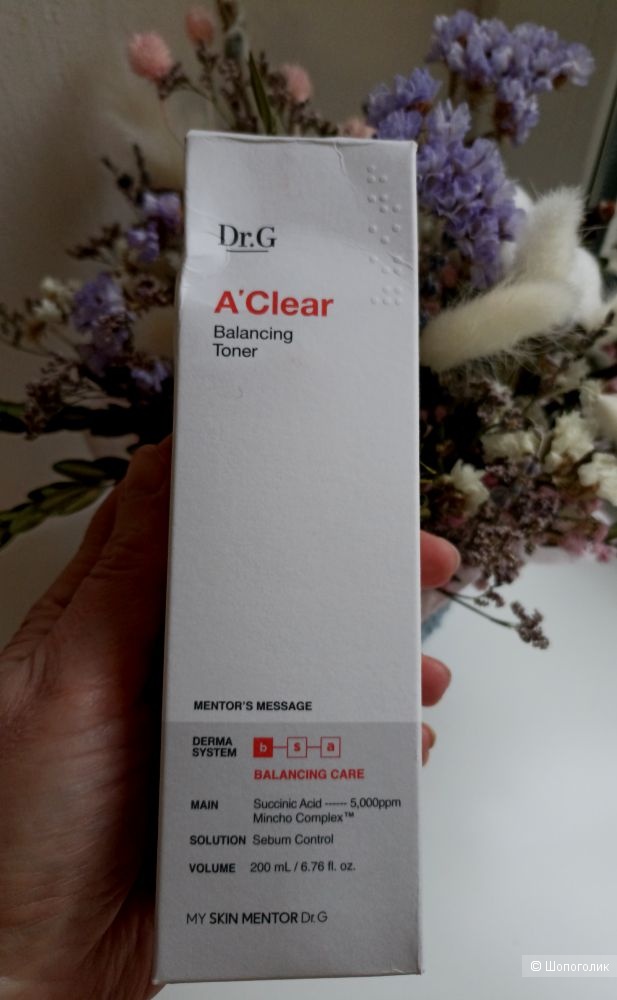 Увлажняющий тоник Dr.G A'Clear Balancing Toner,200 мл