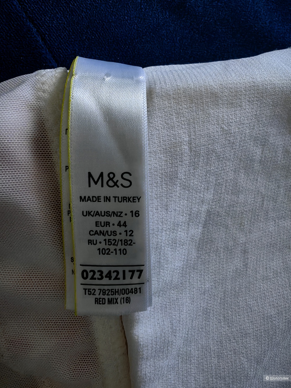 Купальник Marks&Spenser, UK 16 (р.50)