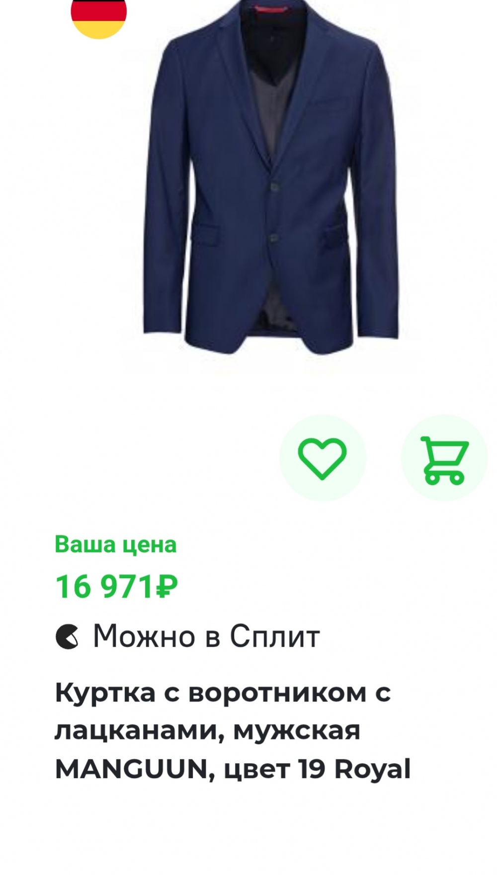 Пиджак Manguum р.94