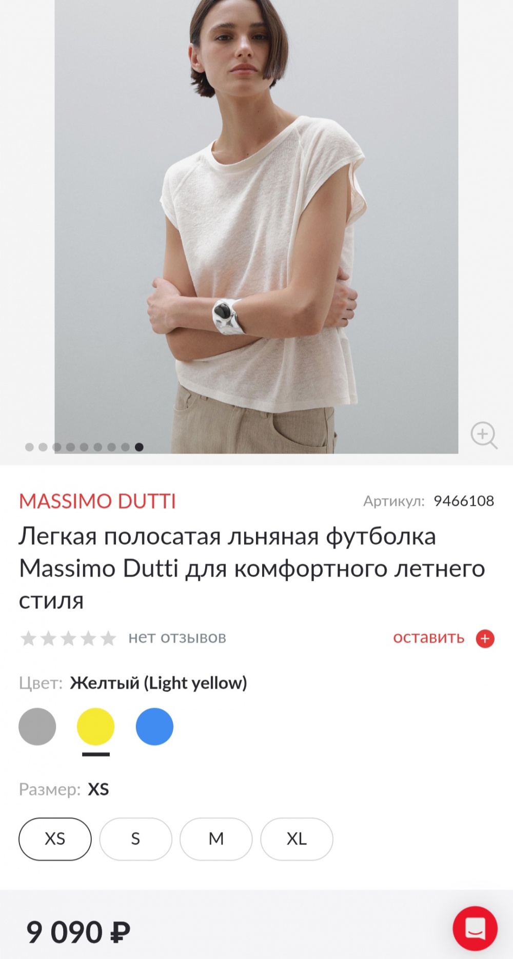 Футболка MASSIMO DUTTI , р. M