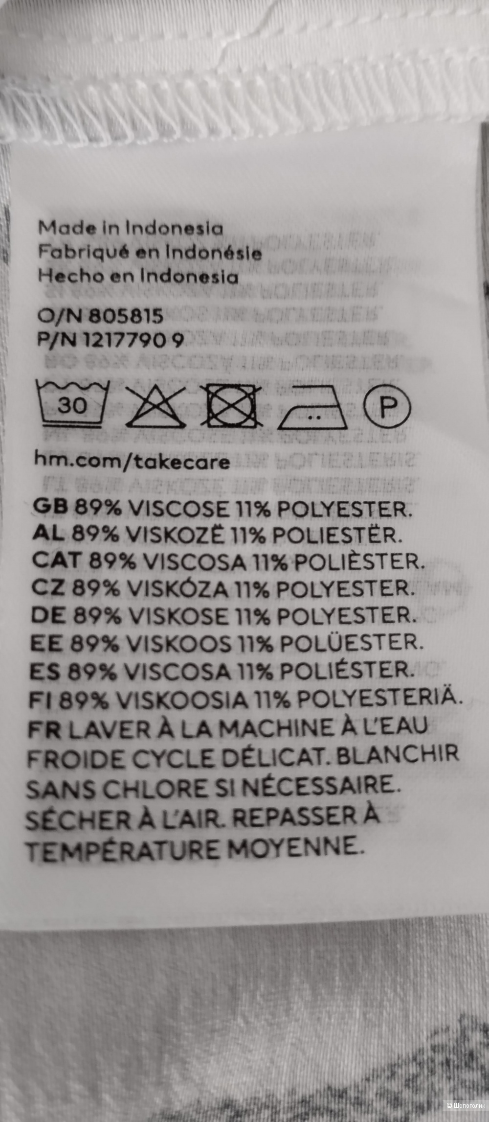 Платье летнее H&M, L