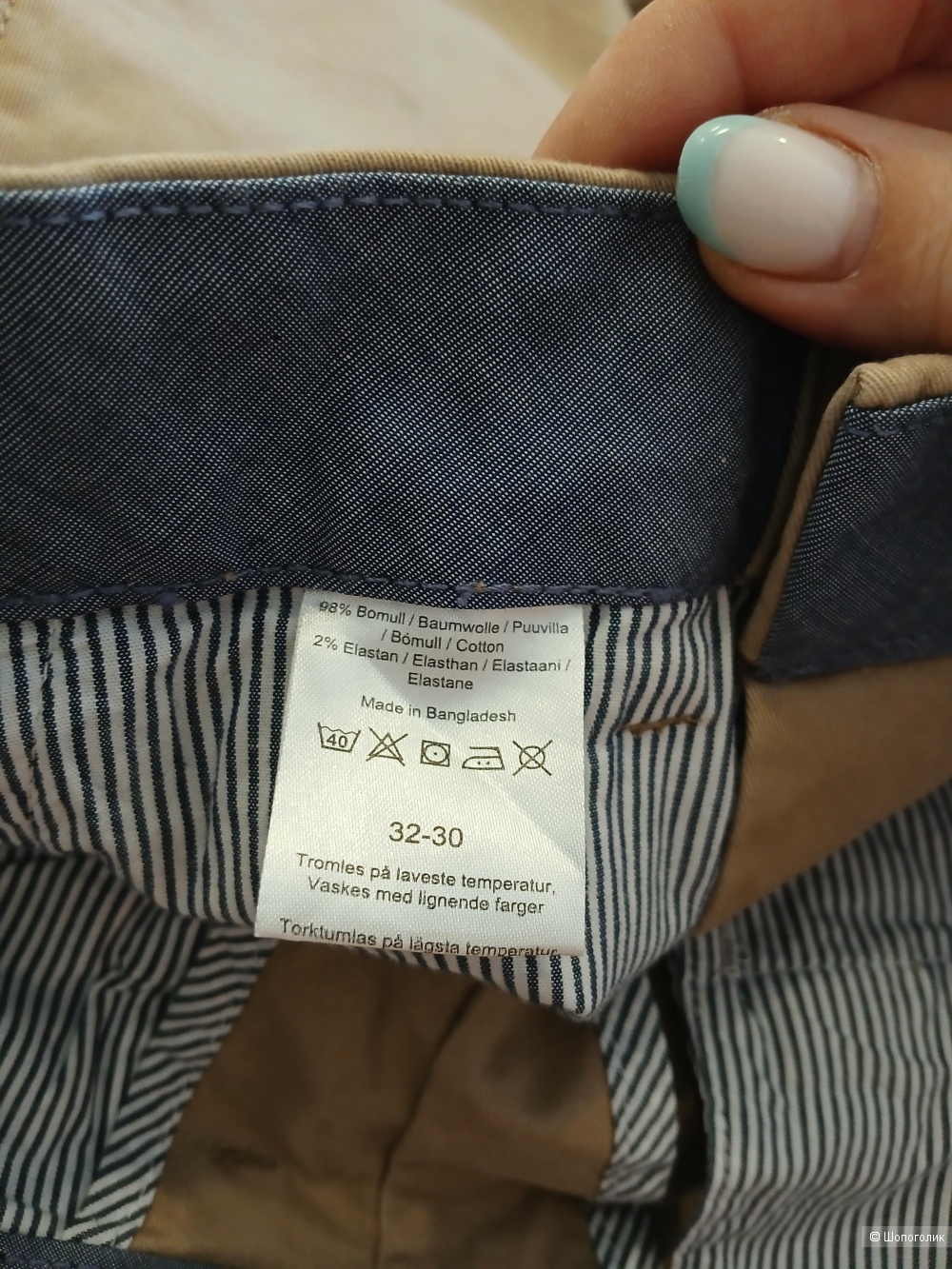 Брюки чинос Dressmann р.32