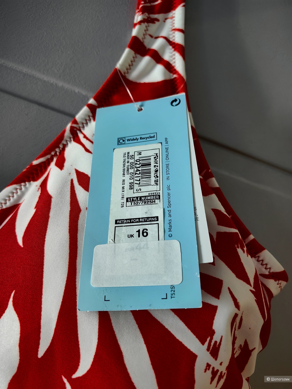 Купальник Marks&Spenser, UK 16 (р.50)