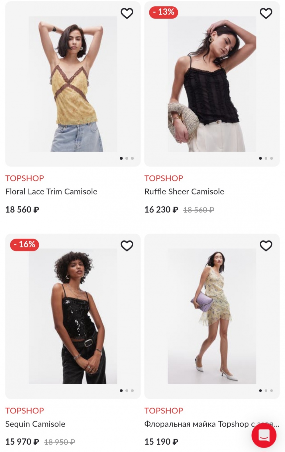 Топ TOPSHOP , р. ЕUR 38