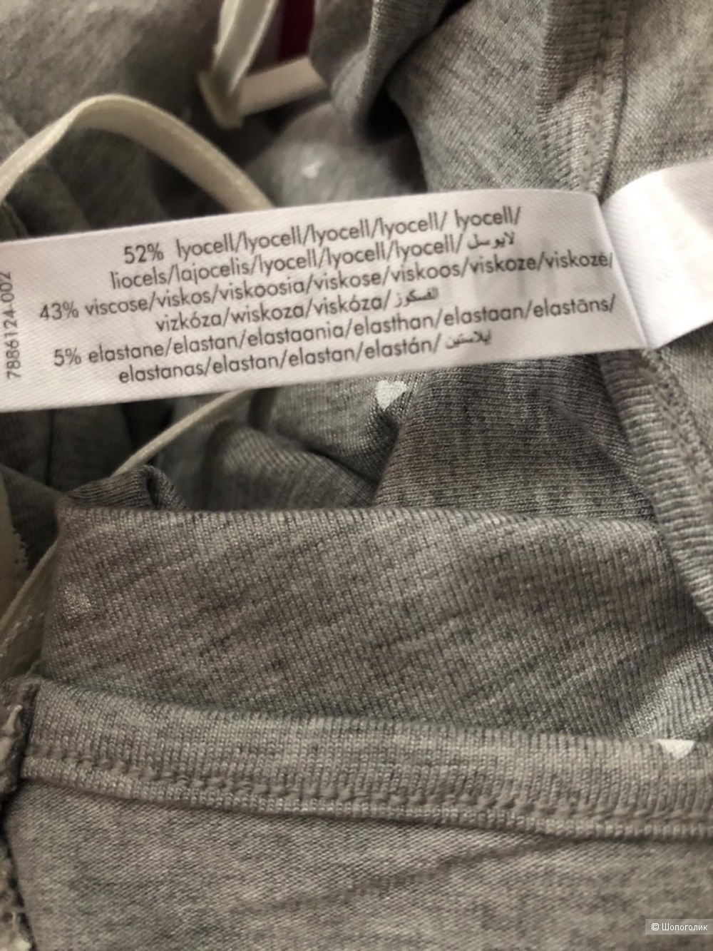 Ночнушка Lindex 46-48