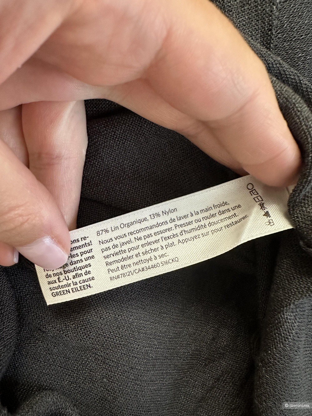 Джемпер Eileen Fisher Xl